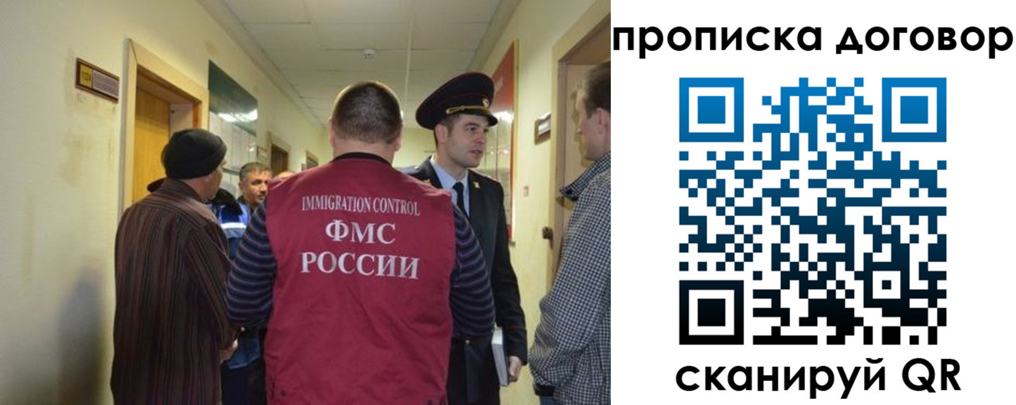 прописка поиск в Киселёвске