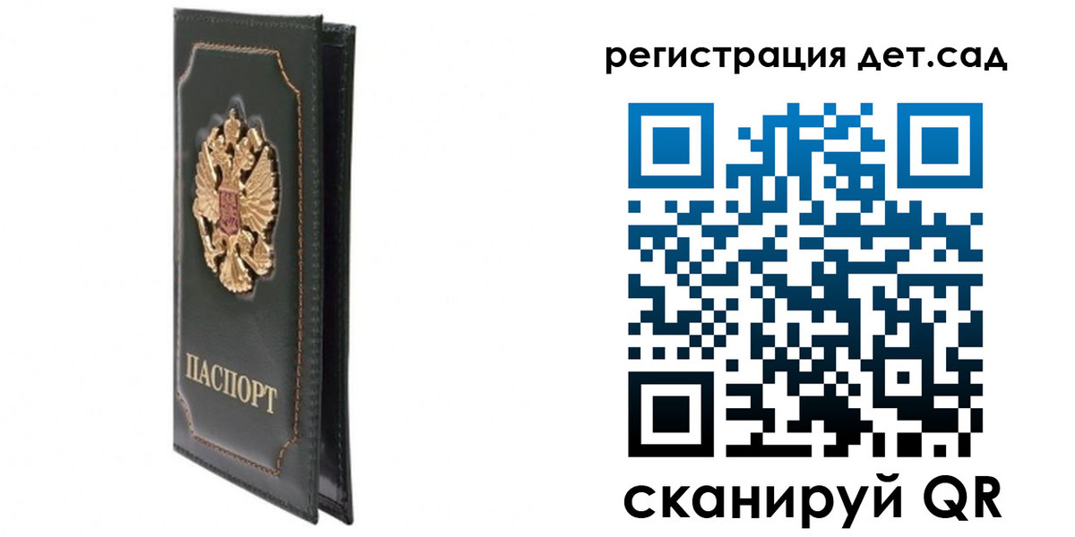 временная регистрация гарантия в Киселёвске